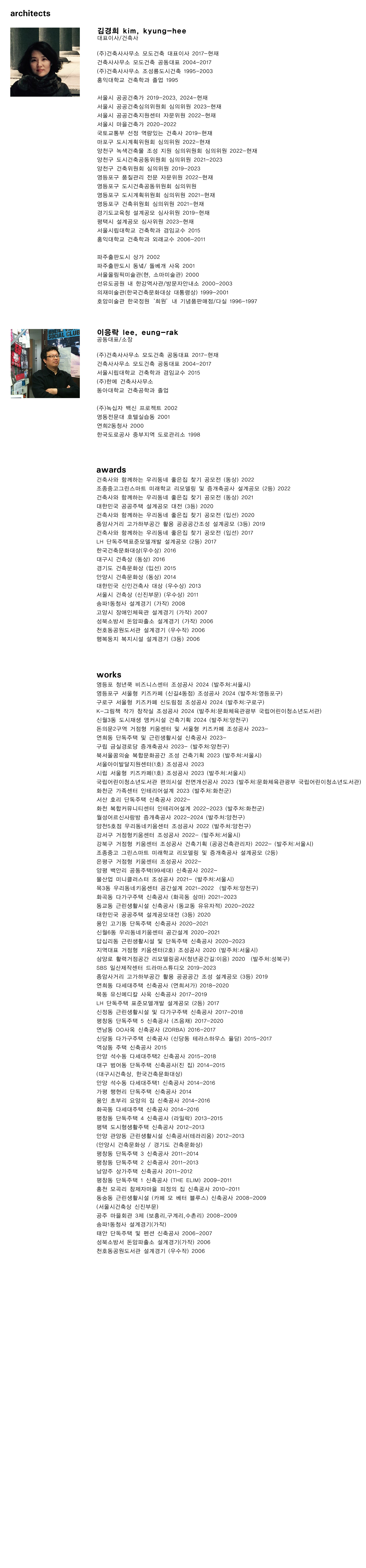 심사위원